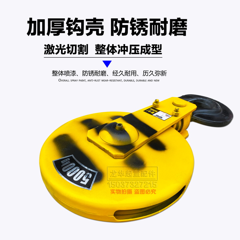 起重机/钢丝绳电动葫芦吊钩 1/2/3/5/10T吨葫芦下钩天车国标吊钩