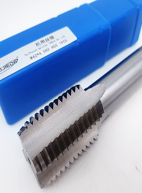 爱杰德AIJIEDE 丝锥机用丝攻高速钢直槽二锥m52m55*1.5m56*2m60*4