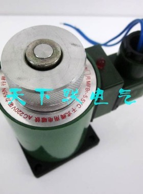 MFB1-5.5YC交流液压电磁阀电磁铁铜线圈4mm吸力55N电压220v380v