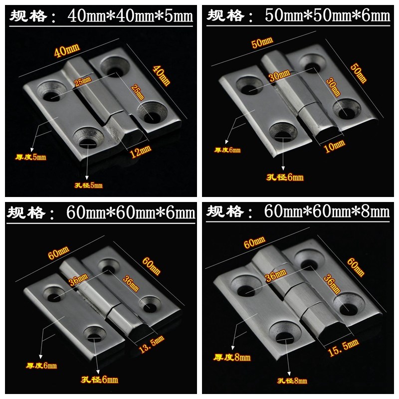 304不锈钢重型合页工业合页机械设备铰链配电柜箱合页CL226-1-2-3
