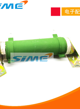 线绕电阻LGK100等离子切割机引弧电阻50W32R大功率200W6R8