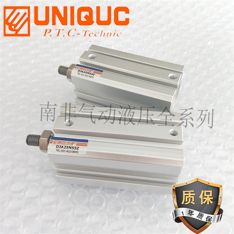 台湾UNIQUC优力克气缸DJA32/40/50/63N10/15/20/25/30/40/50系列