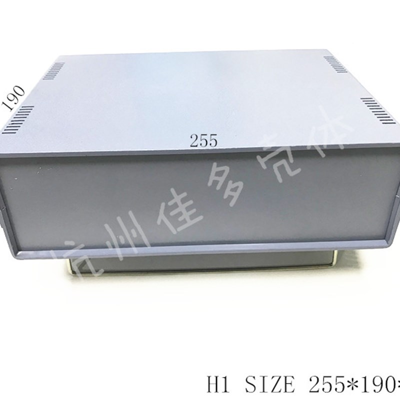 直销塑料外壳控制电子机壳仪表壳体DIY开关电源盒H1  255x190x80