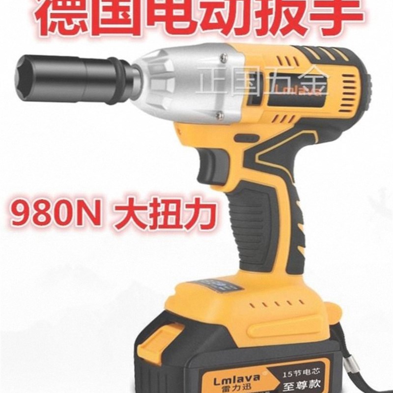 电风炮 汽修 大功率 大扭力电动扳手螺丝刀48v电动扳手无刷电机