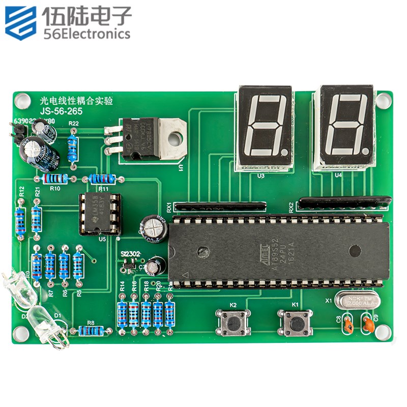 光电线性耦合实验电路套件电子技能大赛焊接实训考试JS-56-265