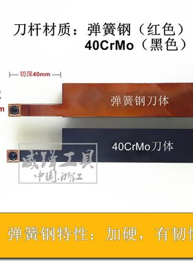 大切深端面槽刀杆 R2525M-SC09-60/180 160/400-T40 弹簧钢 刀杆