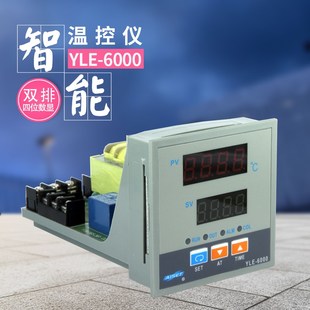 亚泰 YLE 6401V 6411V AISET