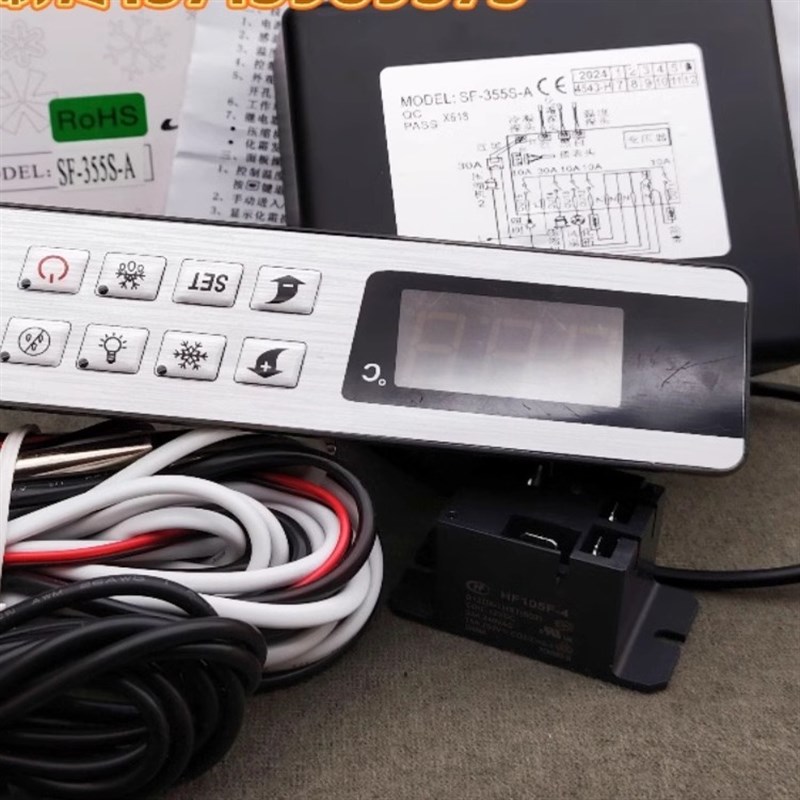 尚方SF-355S-A温控雪柜展示柜温度控制器冰箱自动冰柜智能数字显