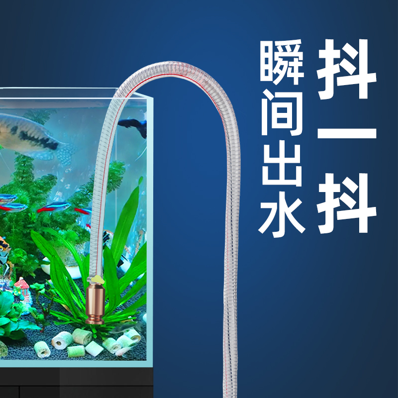 鱼缸换水器小型吸粪器吸便器吸水器换水神器方便吸石头缝隙角落