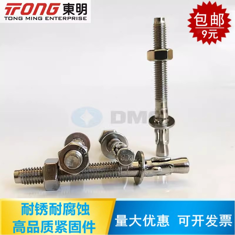 304不锈钢高强度车修壁虎膨胀螺丝电梯专用膨胀螺栓M6M8M10M12M16