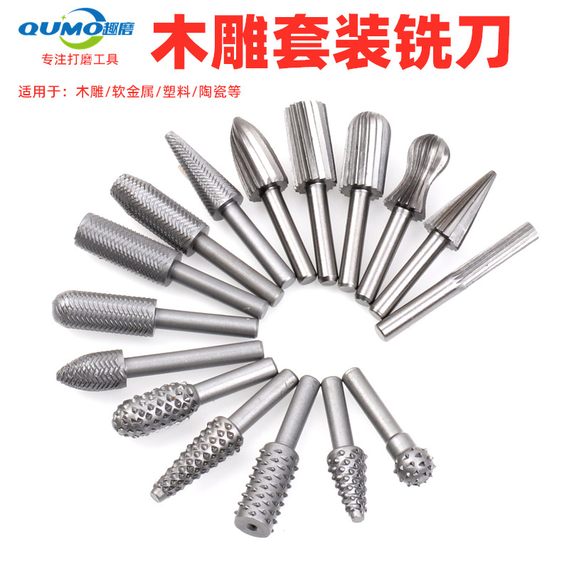 木雕铣刀套装根雕刀具旋转锉电动木工打磨头雕刻刀头木刻 抛光,厨房电器,商用制热电器配件,淘宝优惠券,粉丝福利购,淘宝优惠卷