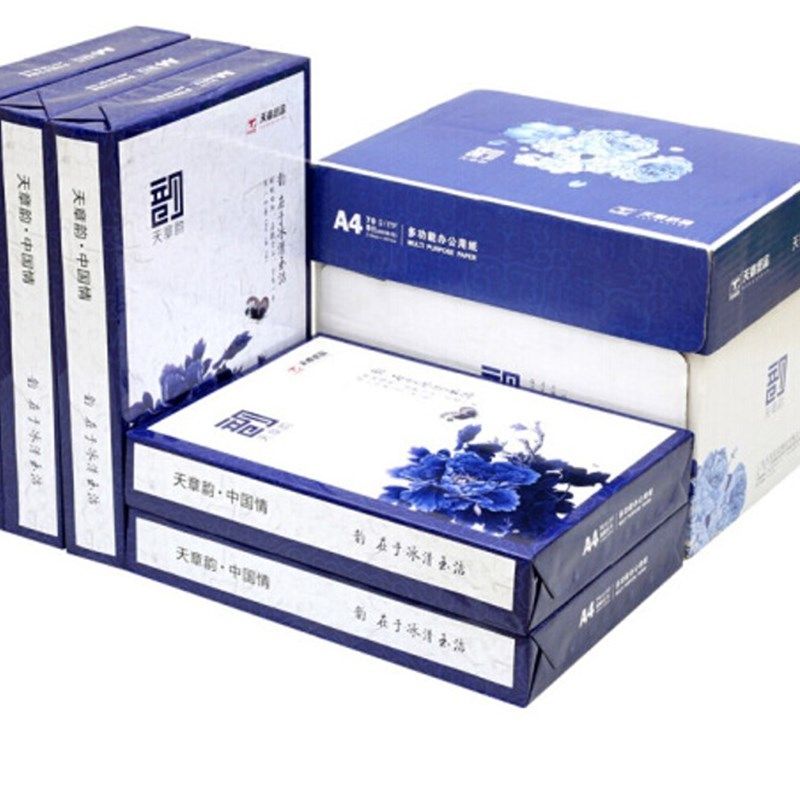 包邮天章A4新绿复印纸 a4纸打印 500张/包 70g木浆双面喷墨激光