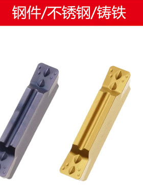 数控切槽割槽刀片MGMN200 300 500 400-M NC3020 3030 PC9030