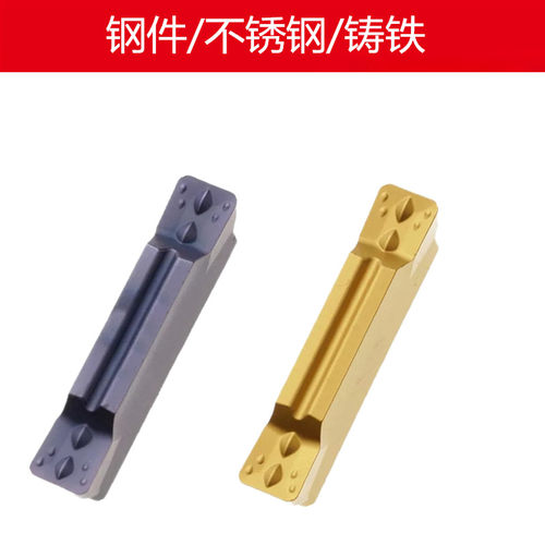 数控切槽割槽刀片MGMN200 300 500 400-M NC3020 3030 PC9030