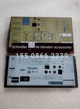 适用于迅达3300/3600电梯门机变频器VVVF4+ VF4+VF5+佛马特门机盒