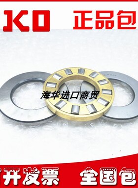 IKO平面轴承AZK 20034015 22029022 22036020 24031524 24038020
