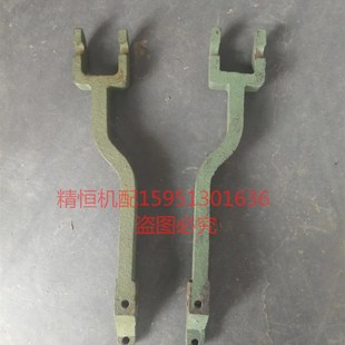 纺机配件  捻线机配件  631捻线机配件  升降臂  普捻机升降臂