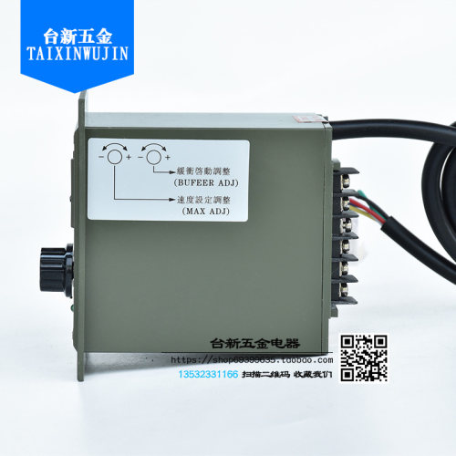全新马达调速器 US425-02小型交流调速开关 电动机马达调速器25W