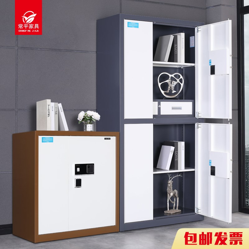 保密柜电子密码文件柜指纹锁财务档案柜防盗资料柜保险柜子矮柜