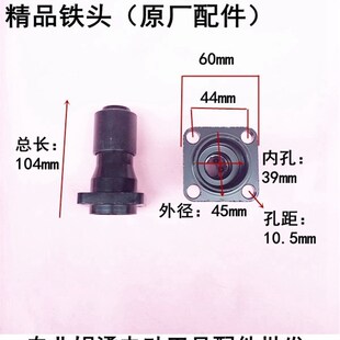 奥顿原厂原装 雷川LC8837电镐精品铁头 电镐配件 奥顿AD8837 奥鹰