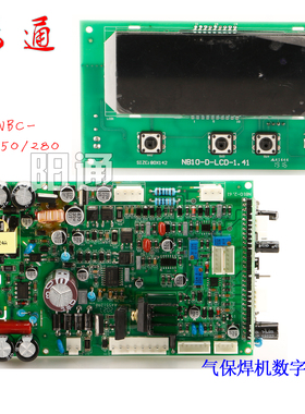 NBC/MIG-250/270气保焊机控制板 NB10-D-LCD液晶面板线路板电路板