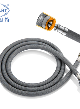 比思特1.5米灰色m15尼龙编织管360度防缠绕通用4分万向抽拉头软管