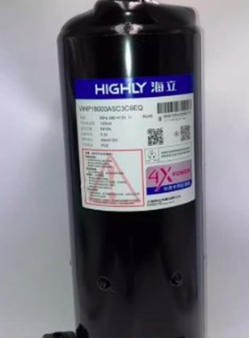 全新海立热水器热泵压缩机WHP09800RCC-C9EU/WHP18000ASC3C9EQ