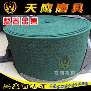 工业百洁布红绿打磨清洁不锈钢拉丝布除锈布铁板烧去污地板整卷
