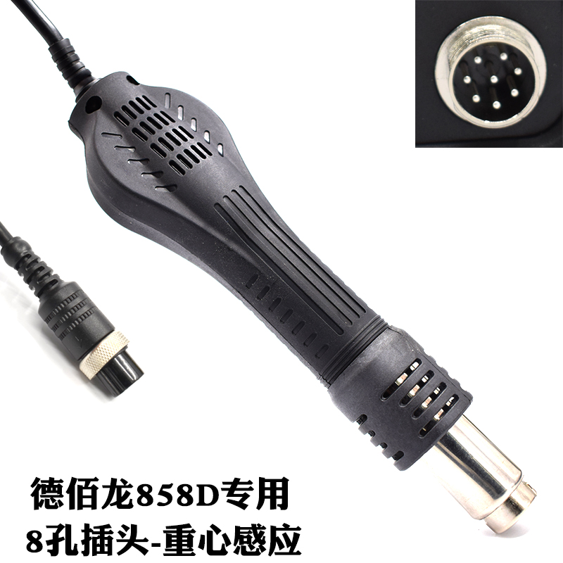 各款858D风枪芯狮王风枪发热芯 850 852d拆焊台热风枪专用发热芯