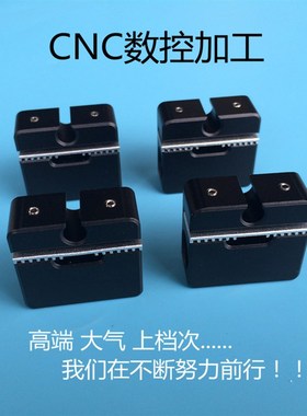 3D打印配件  UM2 Ultimaker2铝合金滑块黑色十字滑块+同步带卡扣