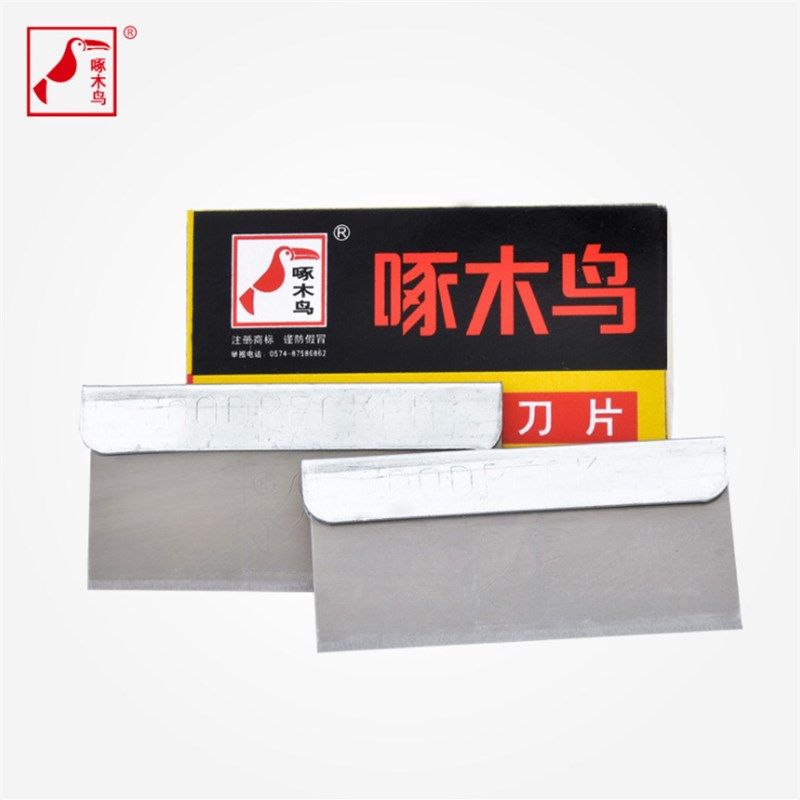 维修清洁修边刀片 双面除胶刀片 单面保安刀片 屏幕铲胶加长刀片,厨房电器,商用制热电器配件,淘宝优惠券,粉丝福利购,淘宝优惠卷