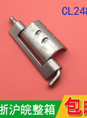 柜锁铰链CL248电箱电柜暗装铰链 基业合页 电力箱网络机箱