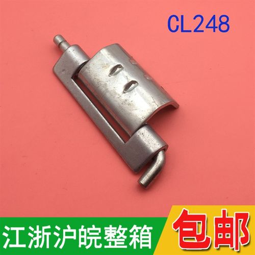 柜锁铰链CL248电箱电柜暗装铰链 基业合页 电力箱网络机箱