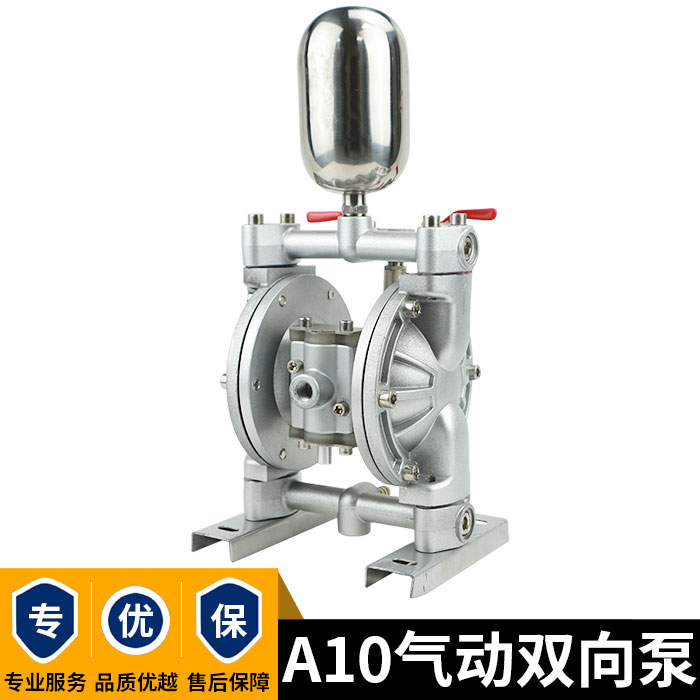 A10气动双向隔膜泵气动式隔膜泵浦油漆喷漆泵油墨UV输送泵自动线