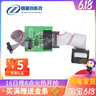 蓝牙4.0 CC2540 zigbee CC2531 Sniffer USB dongle BTool 烧录线