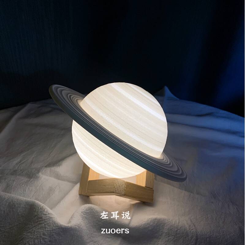 左耳说氛围感电脑桌面星球土星模型夜灯创意小摆件男卧室发光