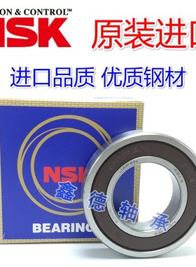 进口深沟球轴承 6304ZZC3E 6304DDUC3E 6305ZZC3E 6305DDUC3E