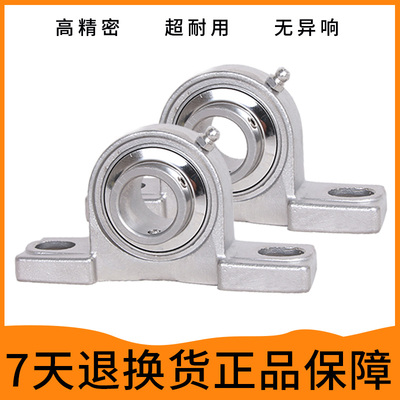 不锈钢外球面轴承座SUCP 202 203 204 205 206 207 208 209 210