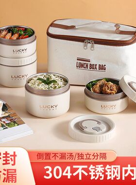 304迷你保温饭盒上班族便携带盖碗饭菜神器单层便当野餐盒汤盒碗