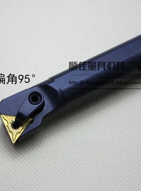 数控刀杆复合压板式内控镗刀S20R-MTUNR16/S25S-MTUNR16偏角105度