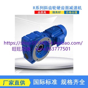 Y1.5 3减速机SA67 41.79 孔40 XWY5