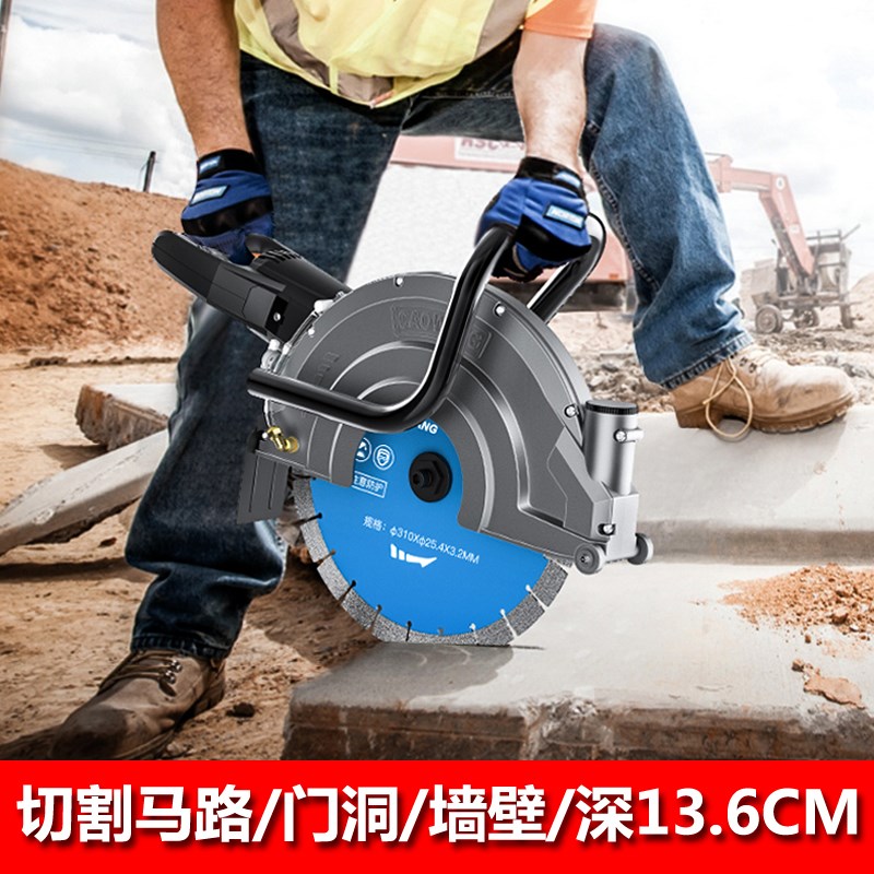 槽王1320混凝土马路切割机门洞水泥路面道路切路机石材开槽切墙机