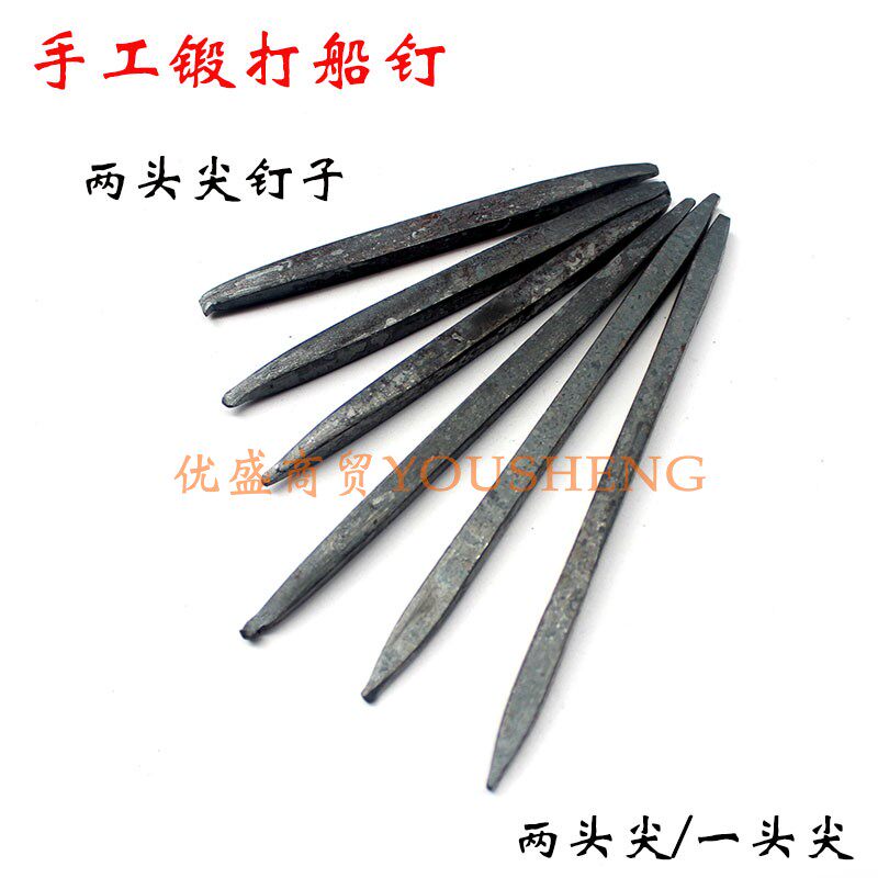 锻打方形两头尖钉子加粗铁钉定制枣核钉爬树钉尖钉木板拼接钉马钉