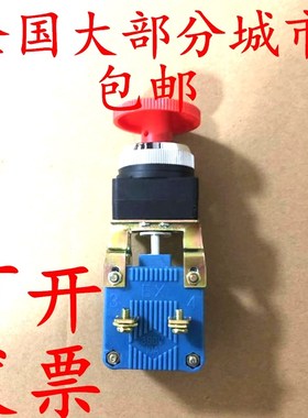 RESET防爆急停按钮开关30mm安装红色自锁蘑菇头BAT98-35旋转复位