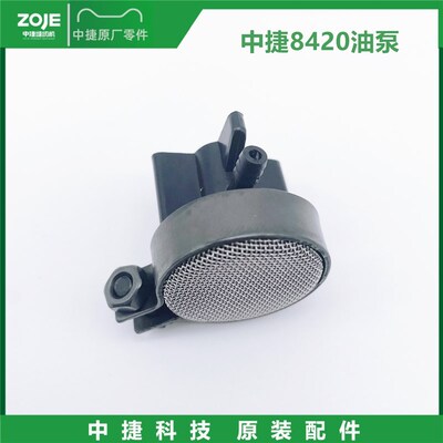原装8420/8450双针机滤油器组件   油泵供油器滤网