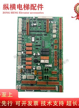 通力电梯LCECCBN2e轿顶板KM51070314G11 51070315H02 KM802890G11