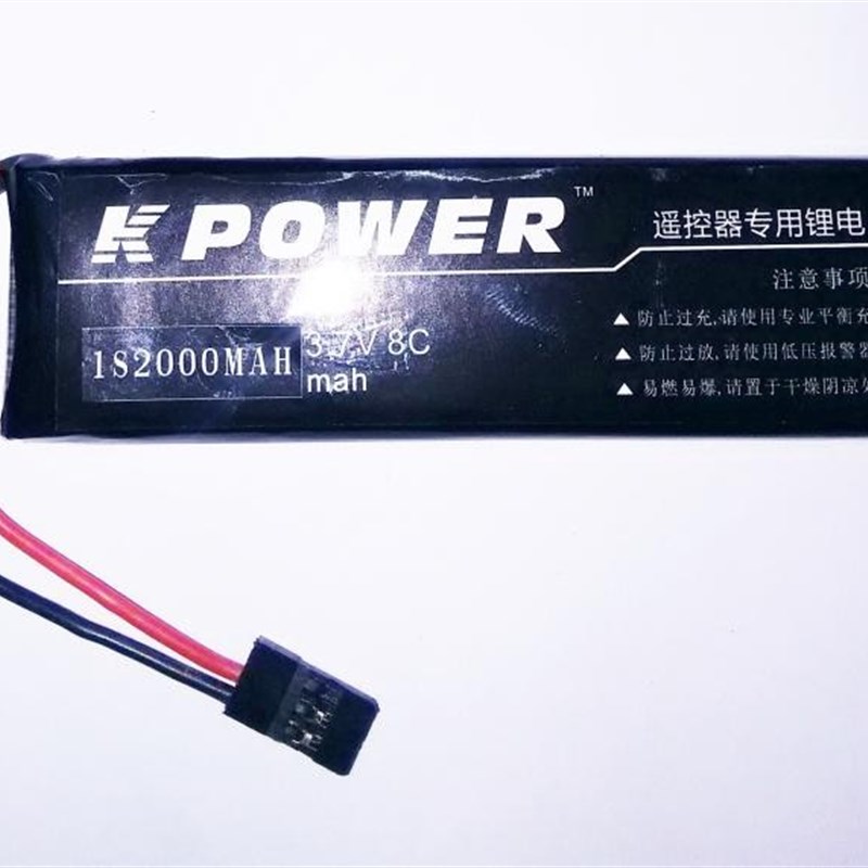 ET06天7航模遥控器专用锂电池充电套装4000MAH大容量可充电续航长