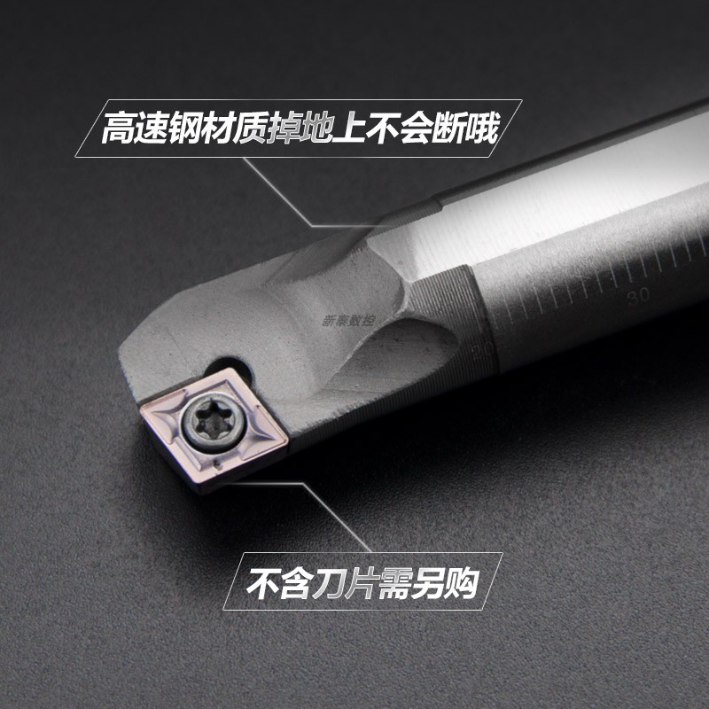 高速钢抗震数控刀杆 75度内孔车刀H08K/10K/12M/16Q-SCKCR09/06
