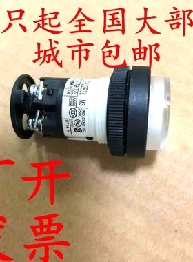 富士型DR22E3L-E3R信号灯22mm红LED高平凸头24V指示灯M3W白色220v