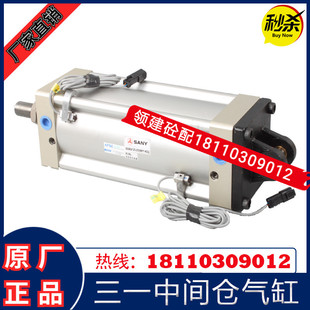 KE2 250MP1 三一搅拌机站气缸中间仓气缸 待料阀门气缸QGBQ125